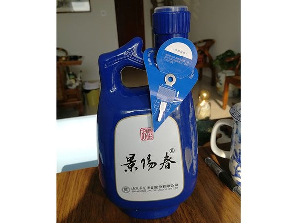 白酒鑰匙
