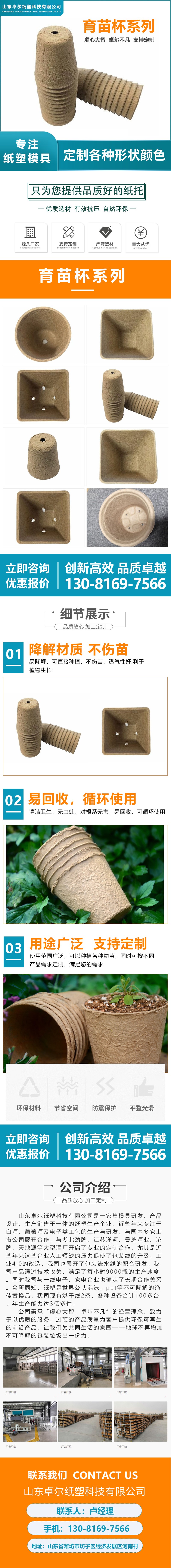 微信圖片_20220830163638